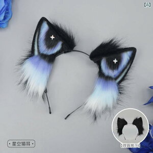 �w�A�A�N�Z�T���[ �L�� �w�b�h�o���h �ӂ�ӂ� �ѕz�� �S�V�b�N �_�[�N ���� �r�[�X�g�C���[ �R�X�v�� �C�x���g �p�[�e�B�[ ���킢�� �t�@���^�W�[ ���[���v���C���O
