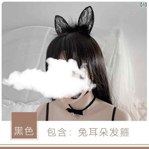 �w�A�A�N�Z�T���[ �L���w�b�h�o���h �Z�N�V�[ �H�� ���[�X �ԏ��� ���[���v���C���O �R�X�v�� ���� ������ ���킢�� �����p �p�[�e�B�[ ���� �O�b�Y