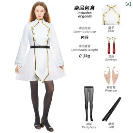 コスプレ服 ドレス 男女用 アニメ衣装 仮装 パーティー用 ユニセックス コスチューム キャラクター衣装 通年使用 軽量素材 伸縮性 快適フィット