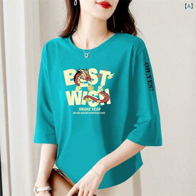 レディース Tシャツ 中高年 ママ ゆったり 七分袖 中華 古 新中式 カジュアル トップス 普段使い 軽量 伸縮性 綿素材 ブラック ピンク系 アイボリー 春夏 秋