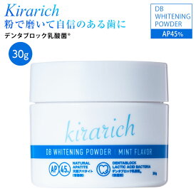 ホワイトニング 歯磨き粉 ホワイトニングパウダー 天然アパタイト45% 特許成分 乳酸菌 Kirarich 30g