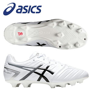 サッカースパイク アシックス ディーエスライトCLUB DS LIGHT CLUB 1103A074 100 ホワイト×ブラック ワイド 24.0cm