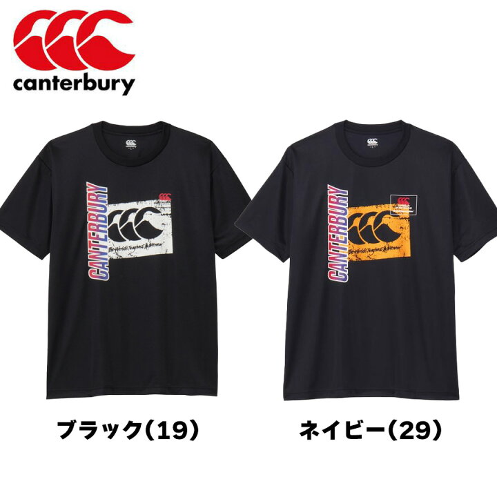 楽天市場】カンタベリー Tシャツ半袖 フレックスクールコントロール T 