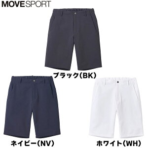 デサント ムーブスポーツ ハーフパンツ SUNSCREEN TAIKYU クロスハーフパンツ ST5SHP05M ブラック ネイビー ホワイト