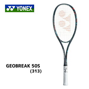 ヨネックス　ジオブレイク50S　ソフトテニスラケット　軟式テニス　GEOBREAK50S　後衛向け　GEO50S　313　アッシュグレー　UL0　送料無料