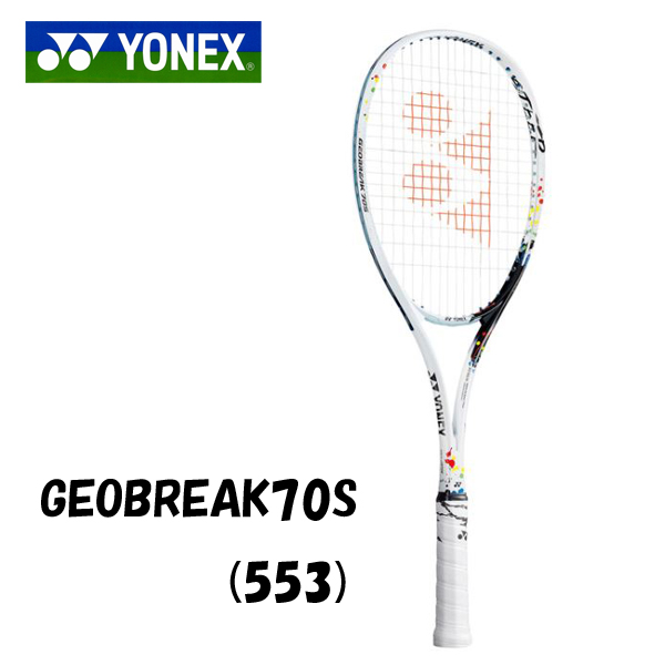 軟式 テニスラケット ヨネックス 70s - テニスラケットの人気商品 