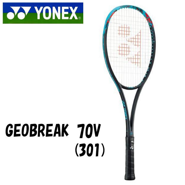 ヨネックス ジオブレイク 70 vソフトテニス ラケットの人気商品・通販