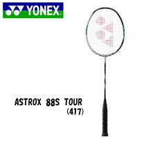 楽天市場】アストロクス88s 4u5の通販