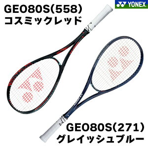 ジオブレイク80s ブルーの人気商品・通販・価格比較 - 価格.com