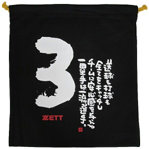 Ou܁@싅@[bg@ZETT@|WVʃbZ[Wjbg܁@V[Y܁@BOX29001@1903@ubN