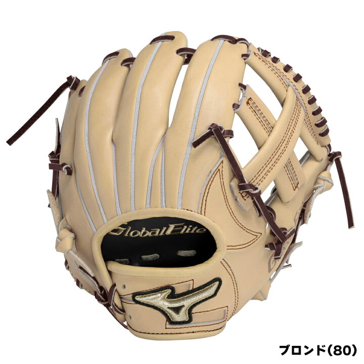楽天市場】硬式グローブ ミズノ グローバルエリート 内野手用4/6