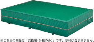 �g�[�G�C���C�g �w�Z�̈��� �G�o�[�}�b�g �O�b�Y���̑� �O�����E�l�b�g�E���� 2×3×0.5 �J�o�[ G1553A