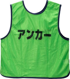 エバニュー マルチスポーツ ビブス ゲームシャツ・パンツ メッシュビブス アンカー EKB929 500