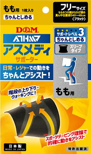 fB[AhG {fB[PA ڗpT|[^[ T|[^[Ee[v AXfB[T|[^[ T|[gx3 Ƃ߂X[u^Cv  108342 ubN jZbNX