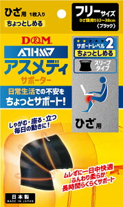 fB[AhG {fB[PA GpT|[^[ T|[^[Ee[v D&M AXfBT|[^[ Ƃ߂X[u^Cv(Ђ) 108748 ubN jZbNX