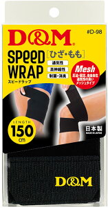 fB[AhG {fB[PA bvT|[^[ T|[^[Ee[v Xs[hbv ЂEp 1 D98 BLK ubN jZbNX