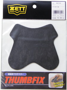 [bg 싅\tg{[ Ou ewpveN^[ THUMBFIX BGX160