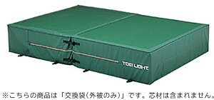 �g�[�G�C���C�g �w�Z�̈��� �G�o�[�}�b�g �O�b�Y���̑� �O�����E�l�b�g�E2�c�� 2×3×0.4 �J�o�[ G1556A