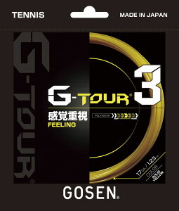 �S�[�Z�� �e�j�X �K�b�g �K�b�g�E���o�[ G-TOUR 3 17 �\���b�h�C�G���[ TSGT31SY �\���b�h�C�G���[