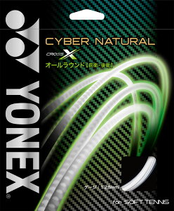 ���l�b�N�X �e�j�X �K�b�g �K�b�g�E���o�[ �T�C�o�[�i�`�������N���X CSG650X 201 �N���A�[