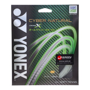 ���l�b�N�X �X�g�����O�X �\�t�g�e�j�X�X�g�����O�X �T�C�o�[�i�`������ �N���X CSG650X (201)�N���A�[ �����Y�E���j�Z�b�N�X