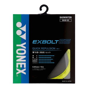 lbNX XgOX oh~gXgOX GNX{g65 BGXB65 (004)CG[