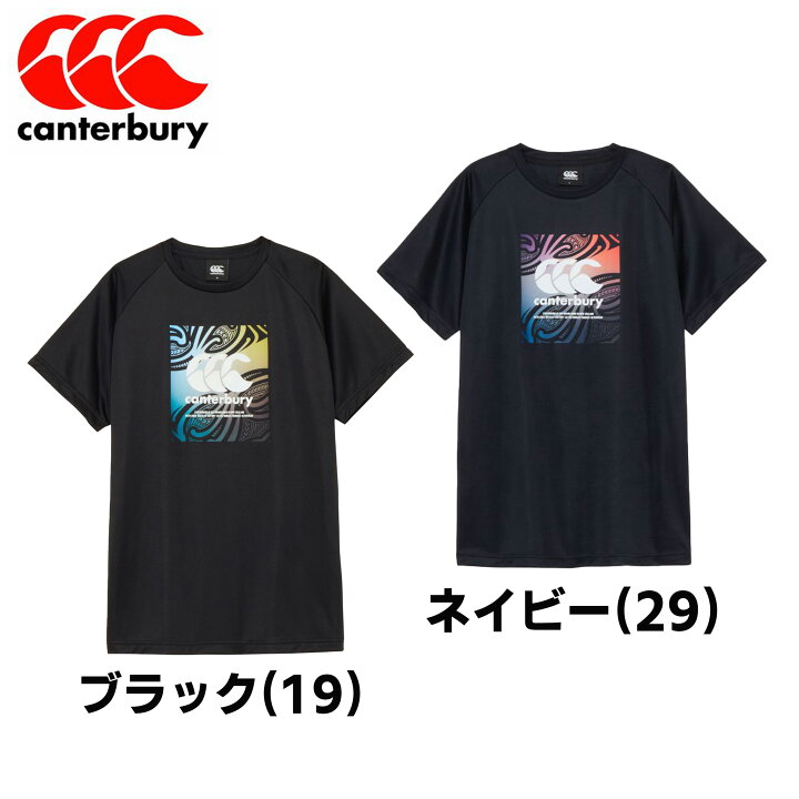 楽天市場】カンタベリー Tシャツ半袖 スクエアロゴ トレーニングティー 