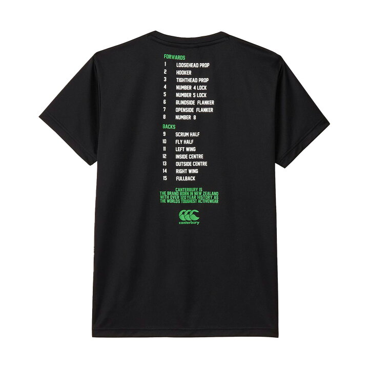 楽天市場】カンタベリー Tシャツ半袖 レフェリーコール トレーニング 