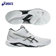 バレーボールシューズ　アシックス　NETBURNER BALLISTIC FF MT 4　1053A071　100　WHITE／BLACK