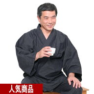 【新型】作務衣 さむえ 宮田織物 亀甲 敬老の日 お祝 ギフト メンズ 男性 春 秋 冬 日本製 綿100% 父の日…