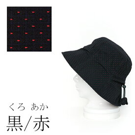 【送料込】宮田織物 彩藍 帽子・ストッパー付き レディース 女性 春 夏 秋 冬 日本製 UV 綿100％ 黒白 黒赤 フリー 母の日
