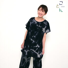 数量限定【送料無料】宮田織物 ことん 風鈴ブラウス・前ギャザー むら染め ギフト プレゼント レディース 女性 春 夏 秋 日本製 綿100％ 木綿 コットン 半袖 ルームウェア 紺 フリー