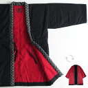 宮田織物 はんてん 半纏 狐火 きつねび oversized ロング丈 100cm ゆったりサイズ 敬老の日 お祝 ギフト メンズ レデ…