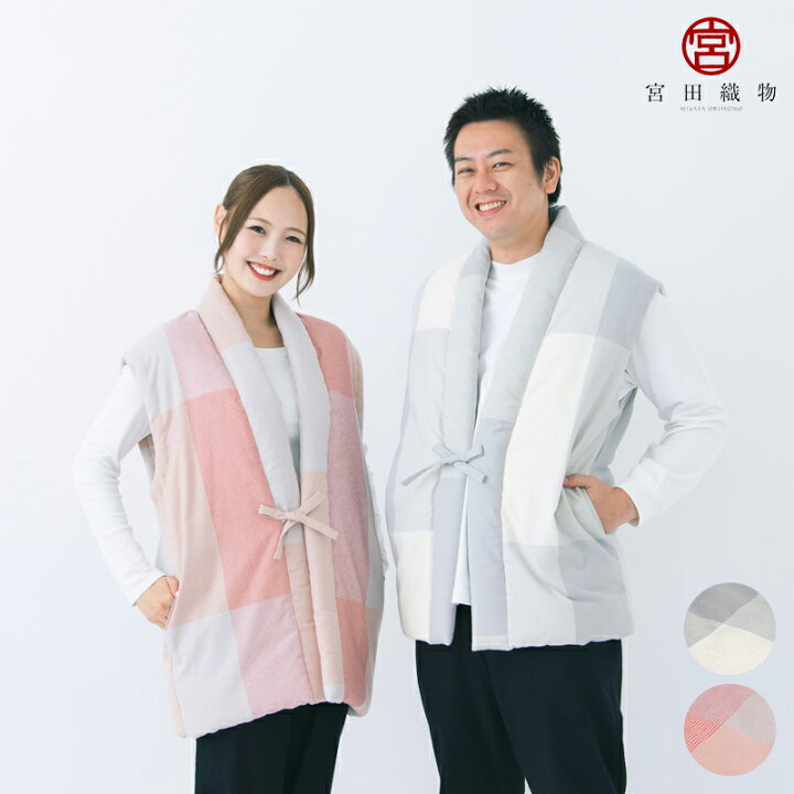 楽天市場】宮田織物 はんてん 袖なし nodoka(のどか)ポンチョ メンズ 