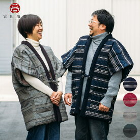 宮田織物 やっこ はんてん 半袖 月ごよみ【普通サイズ】ギフト メンズ レディース 日本製 冬 中わた綿80%・ポリエステル20% 紺/赤/グレー/グリーン