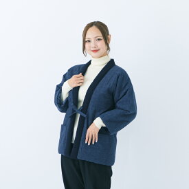 宮田織物 はんてん 半纏 白根 しらね shortsized ※小さめサイズ 子供 レディース キッズ メンズ 日本製 冬 無地 中わた綿80%・ポリエステル20% 黒/紺 スモール ショート Sサイズ