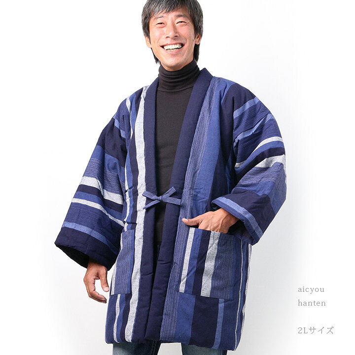 楽天市場】宮田織物 はんてん 半纏 藍調 あいちょう【2Lサイズ】身丈 
