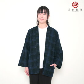 【送料無料】宮田織物 haori 羽織 oonisiki 大錦 おおにしき メンズ レディース 日本製 春秋冬 綿100％ ネイビー フリー【中わた無し】