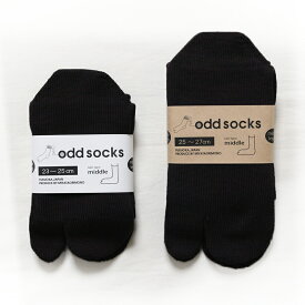 【送料込】odd socks オッドソックス middle length ミドル丈 靴下 足袋 ソックス ブラック 黒 日本製 母の日 父の日 プチギフト 軍手工房イナバ コラボ【通販サイトおよび販売店限定商品】