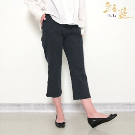 【送料込】珊瑚 (さんご) ストレッチパンツ レディース 春夏秋冬用 日本製 綿98％・ポリウレタン2% 宮田織物 ストレッチ素材 蚊絣調