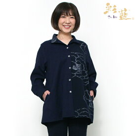 宮田織物 彩藍 牡丹と野風 ブラウザー ブラウス レディース 女性 紺 春秋冬 日本製 長袖 綿100％ 久留米絣使い