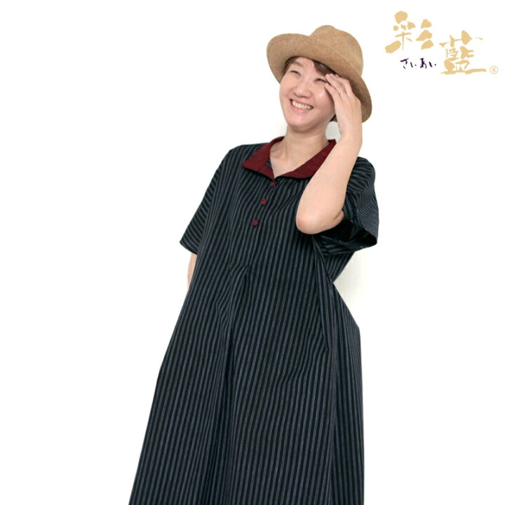 楽天市場】宮田織物 彩藍 恵風 ワンピース レディース 女性 春夏秋 