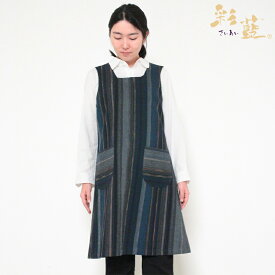 【リニューアル】宮田織物 和木綿 チュニックエプロン wataridori ブルー レディース 女性 春夏秋冬 日本製 袖無し 綿100％ 母の日 ギフト プレゼント 部屋着