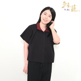 宮田織物 彩藍 小刺子 こざしこ ショートブラウス レディース 女性 春夏秋 日本製 半袖 綿100％ 黒/赤