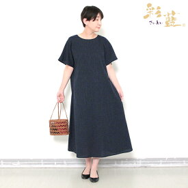 【数量限定】宮田織物 彩藍 蚊絣調しじら ワンピース 女性 レディース 春夏秋用 日本製 綿100％ 紺のみ 母の日【通販サイト・直営店限定販売】