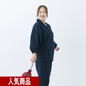 作務衣 さむえ 紬織り 新型 敬老の日 母の日 プレゼント ギフト レディース 女性 贈り物 宮田織物 春夏秋冬用 日本製 綿100% フリーサイズ
