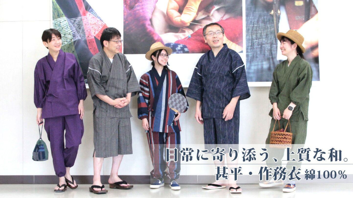 楽天市場 | 和木綿の宮田織物 - 和木綿のやさしい味わいをどうぞ 