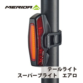 テールライト スーパーブライト エアロ MERIDA メリダ USB充電 リアライト 自転車 後方 後ろ リヤ ランプ 3モード ハイパワー レッド 赤色 防犯 夜間 走行 安全 防水 防滴 ロードバイク クロスバイク MTB マウンテンバイク 通勤 通学 警告灯 明るい 高輝度 簡単取付 軽量