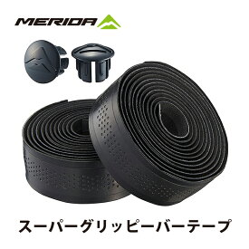スーパーグリッピーバーテープ MERIDA メリダ エンドキャップ付き 高グリップ力 衝撃吸収 高耐久 滑り止め 長時間 快適 滑りにくい 握りやすい 安定 クッション性 自転車ハンドルテープ サイクル サイクリング アクセサリー カスタマイズ かっこいい 高級感