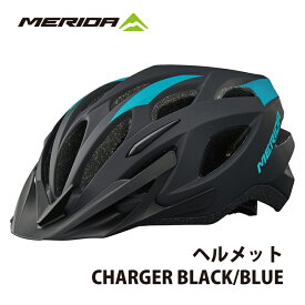 ヘルメット CHARGER BLACK/BLUE メリダ MERIDA 自転車 大人用 男性 女性 サイクルヘルメット マウンテンバイク ロードバイク 通気性抜群 安全安心 衝撃吸収